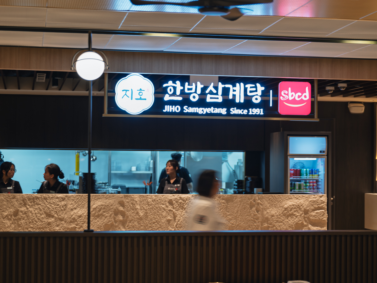 jiho hanbang samgyetang singapore