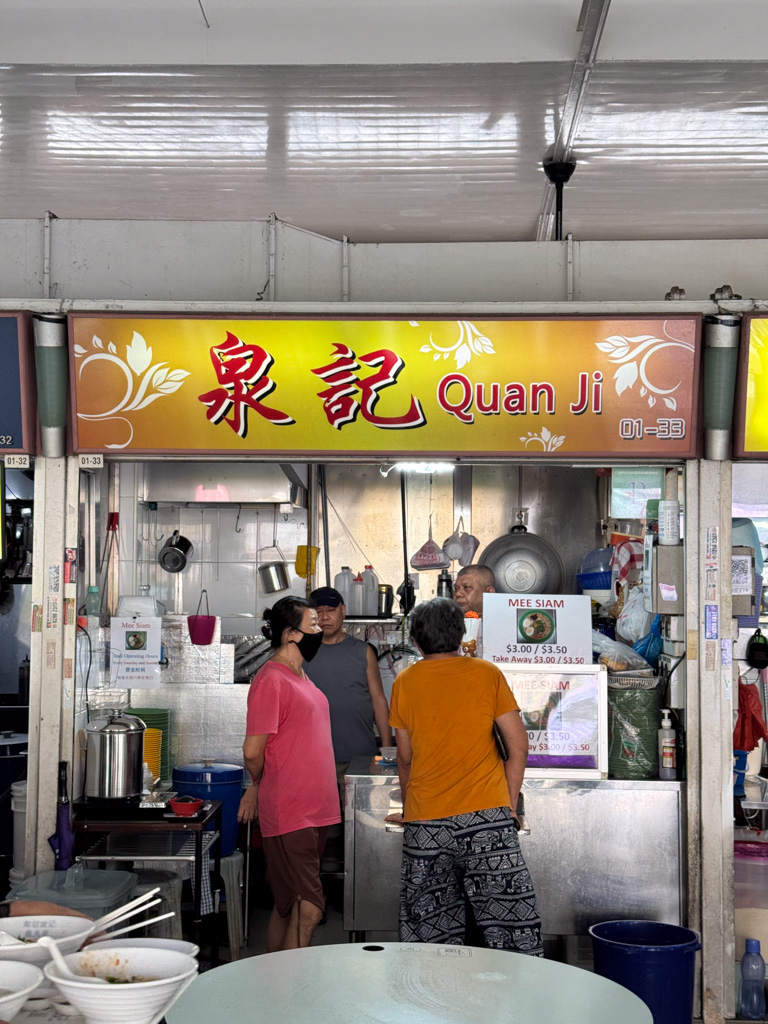 According to Kiat How, Quan Ji opens only on the weekend selling only one dish: Mee Siam. Photo: Sng Ler Jun/HungryGoWhere 216 Bedok Food Centre and Market