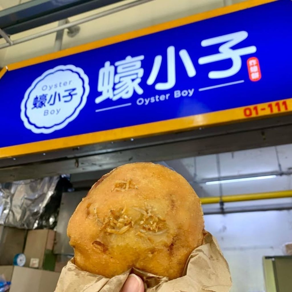 Photo: Oyster Boy/Instagram golden mile food centre