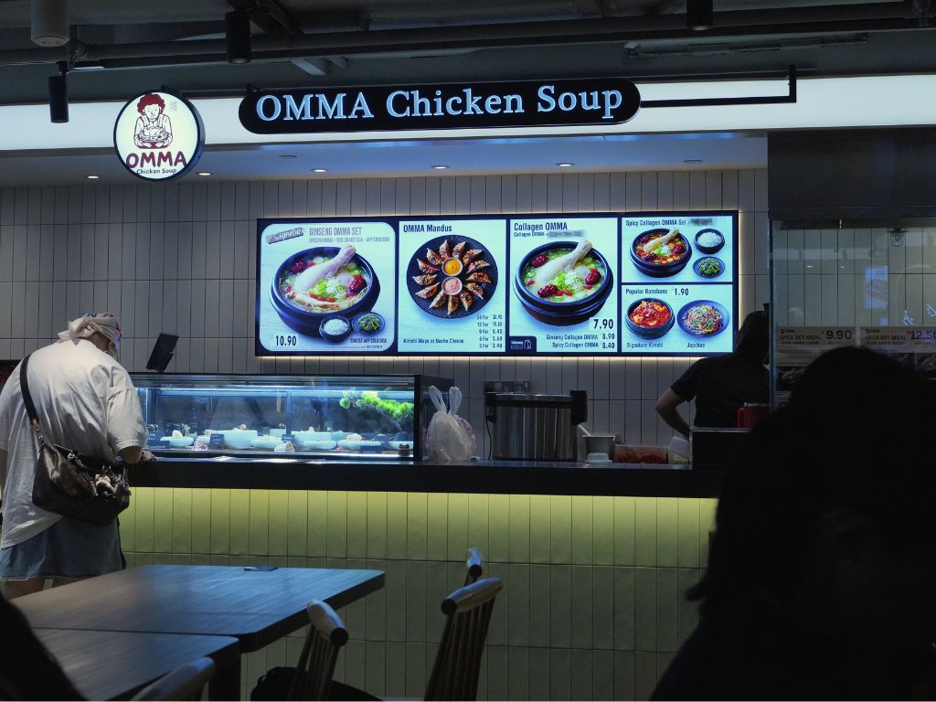 omma chicken soup northpoint