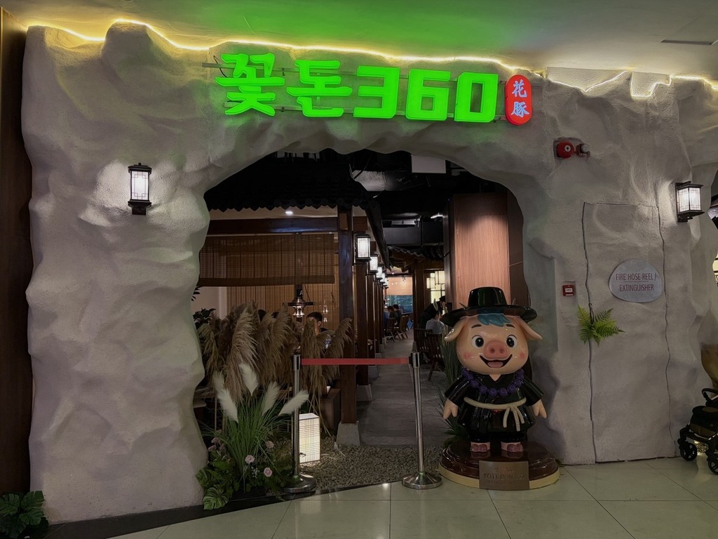 It has a cave-like entrance! Photo: Shannon Ong/HungryGoWhere kott-don 360 vivocity