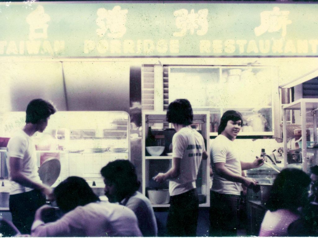 Spot the young Ah Seng on the extreme right. Photo: Gu Zao Ren Gu Zao Ren Taiwan Porridge Seng House