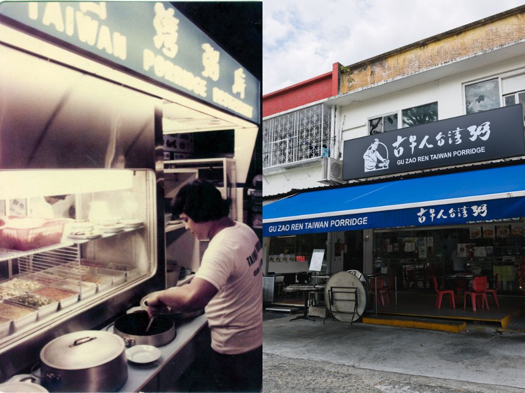 The evolution of Gu Zao Ren Taiwan Porridge from its early beginnings to today. Photos: Gu Zao Ren, Abdul Rahim Anwar/HungryGoWhere Gu Zao Ren Taiwan Porridge Seng House
