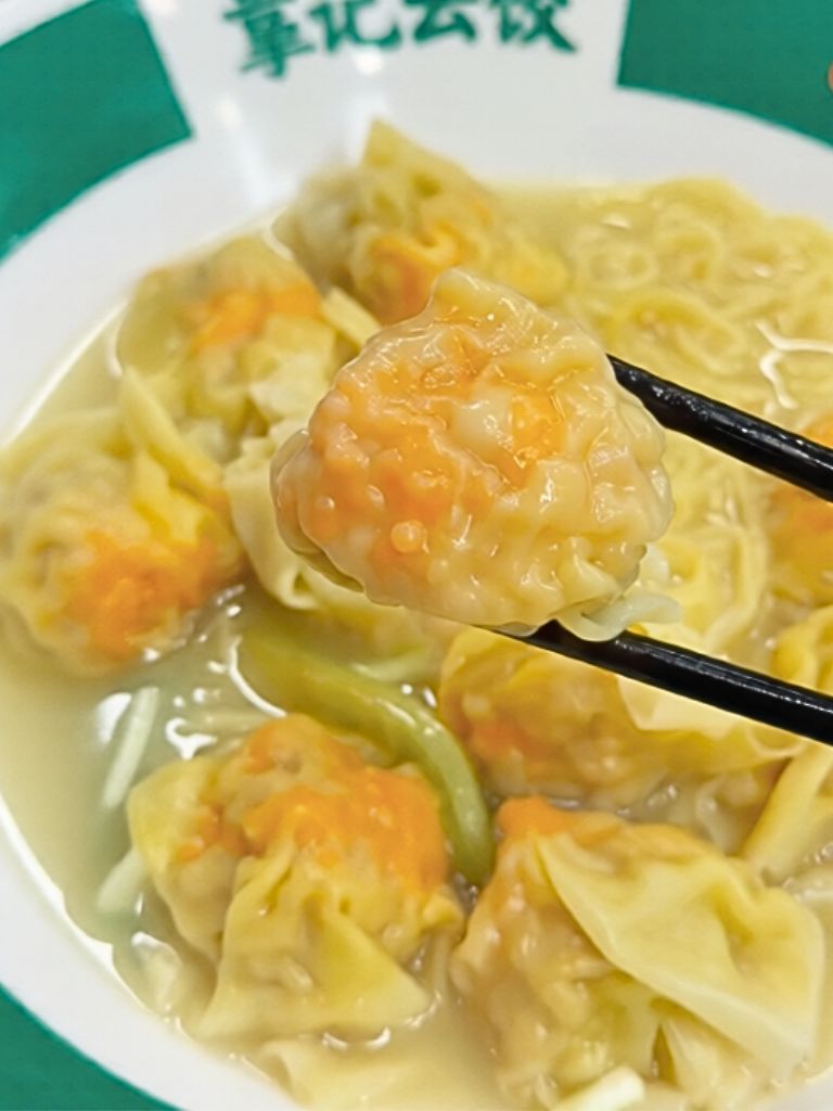 Shrimp and crab roe pork wonton. Photo: Yuen Kee Dumpling/Instagram Funan Mall food