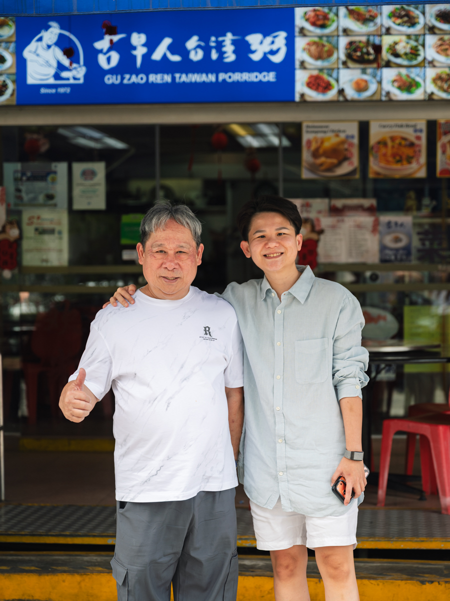 All smiles and good vibes from this father-daughter team. Photo: Abdul Rahim Anwar/HungryGoWhere Gu Zao Ren Taiwan Porridge Seng House