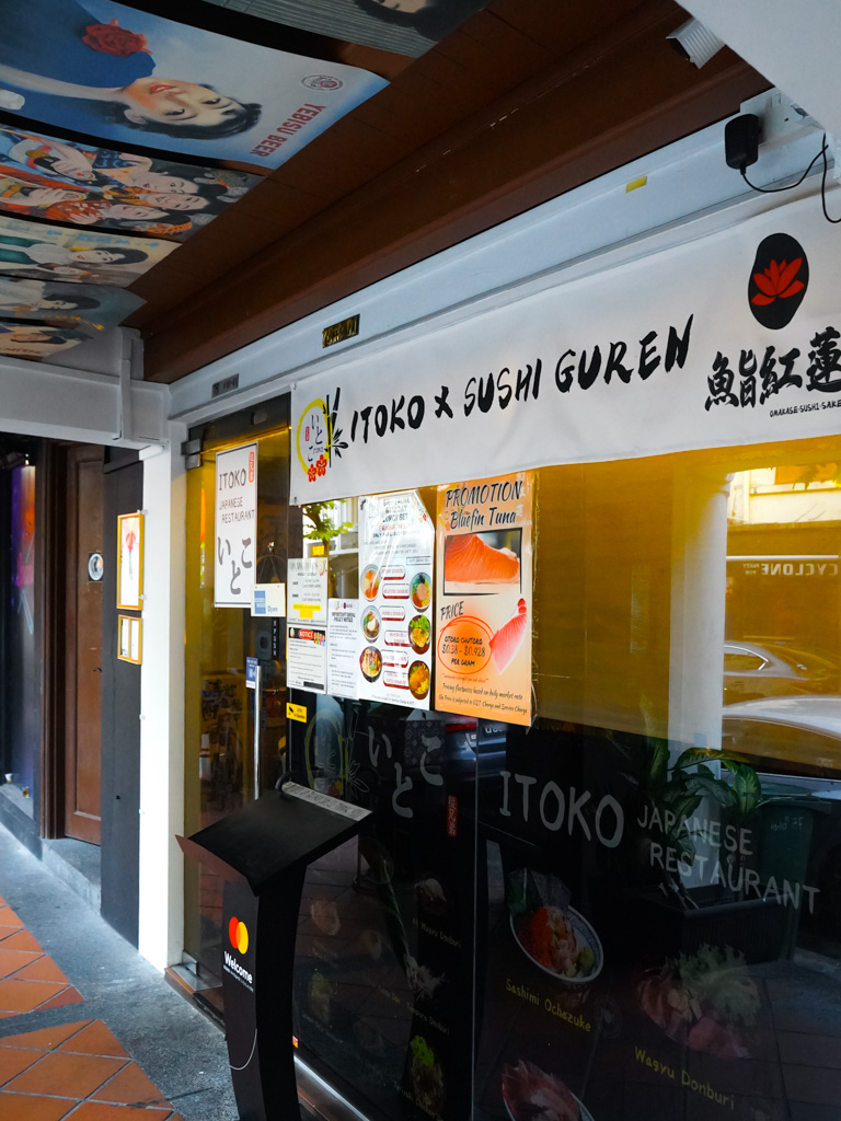 sushi guren