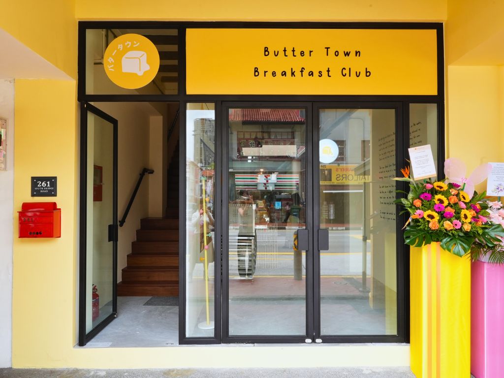 Photo: Shannon Yap/HungryGoWhere butter town breakfast club