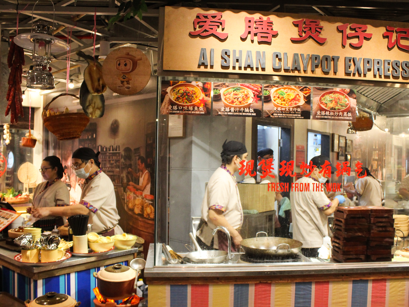 food republic jewel changi airport