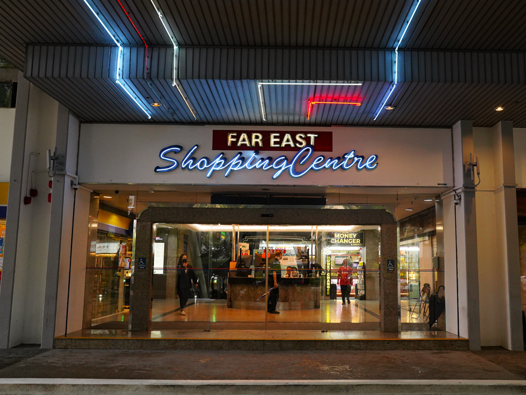 When was the last time you visited this mall? Photo: Evan Mua/HungryGoWhere kangji curry mee