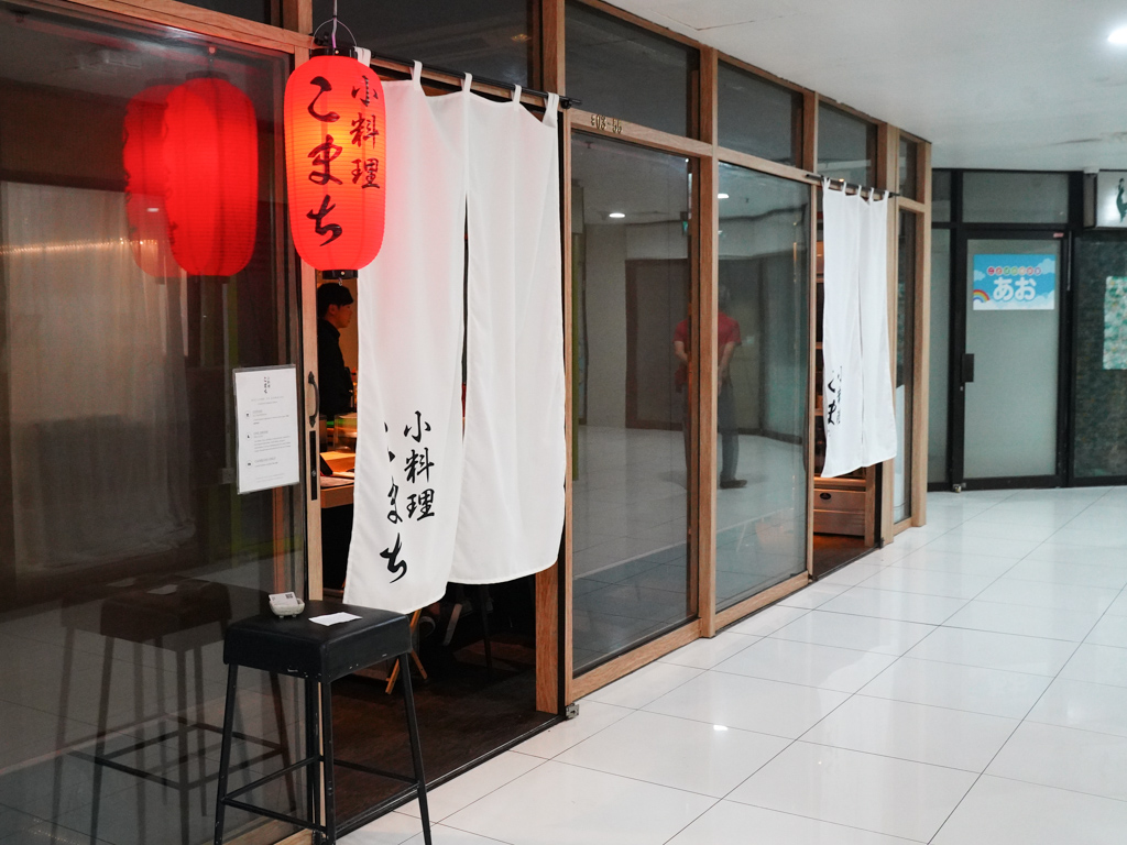 Photo: Evan Mua/HungryGoWhere komachi orchard plaza