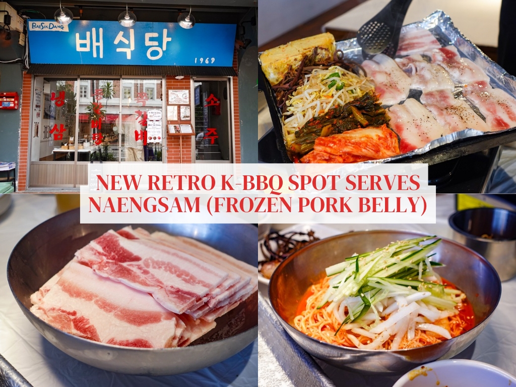 Retro concept Bae Sik Dang brings naengsam (frozen pork belly) K-BBQ to Singapore