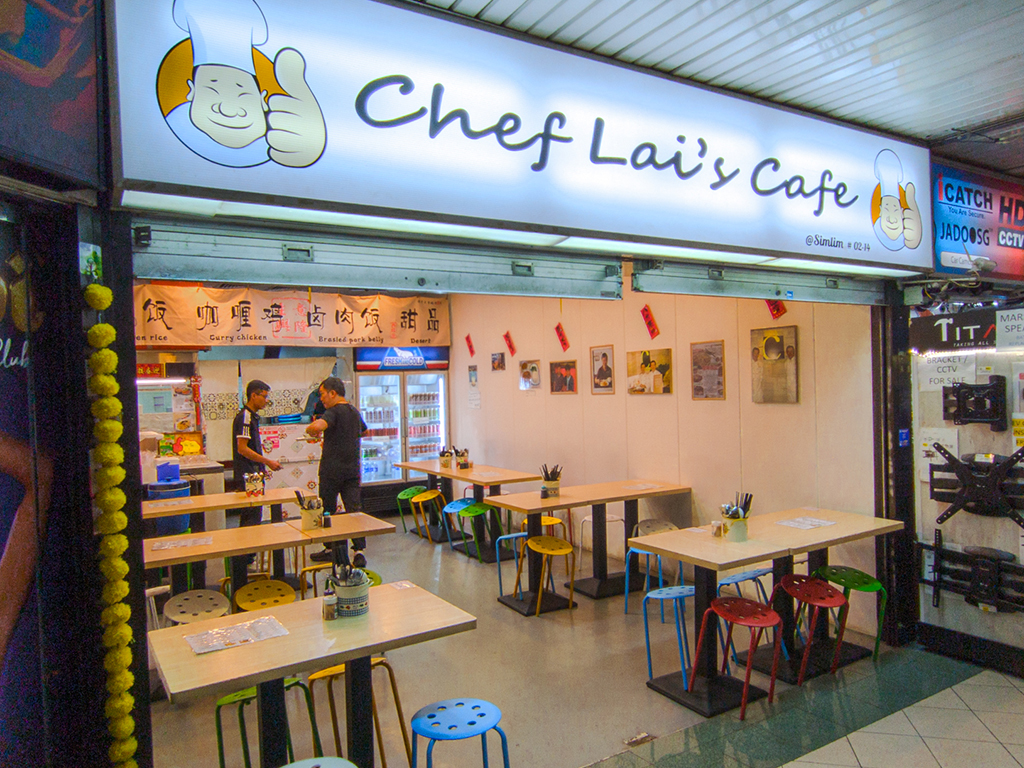 Chef Lai’s Cafe is tucked away on the second floor of Sim Lim Square. Photo: Gary Lim/HungryGoWhere chef lais sim lim