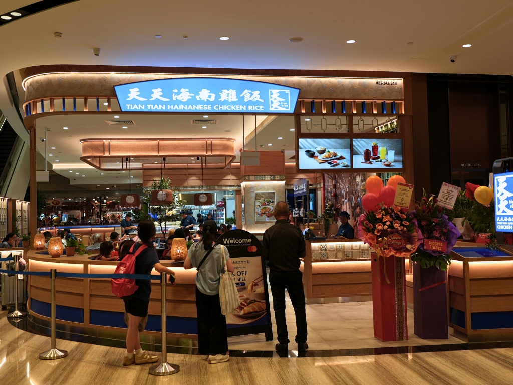 Tian Tian Hainanese Chicken Rice is located at Basement 2 of Jewel Changi Airport. Photo: Shannon Yap/HungryGoWhere tian tian hainanese chicken rice jewel changi