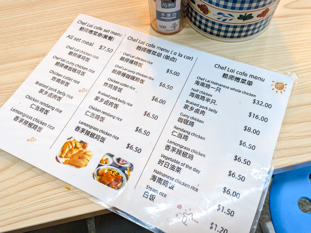There’s plenty more than just Hainanese chicken rice on offer here. Photo: Gary Lim/HungryGoWhere chef lais sim lim