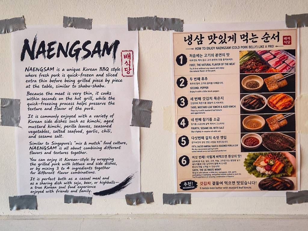 Bae Sik Dang