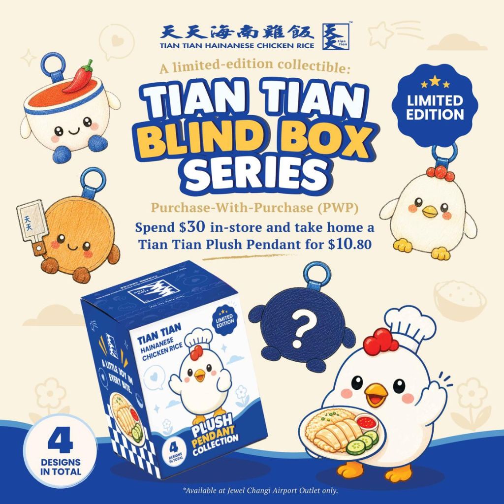 Photo: Tian Tian Hainanese Chicken Rice tian tian hainanese chicken rice jewel changi