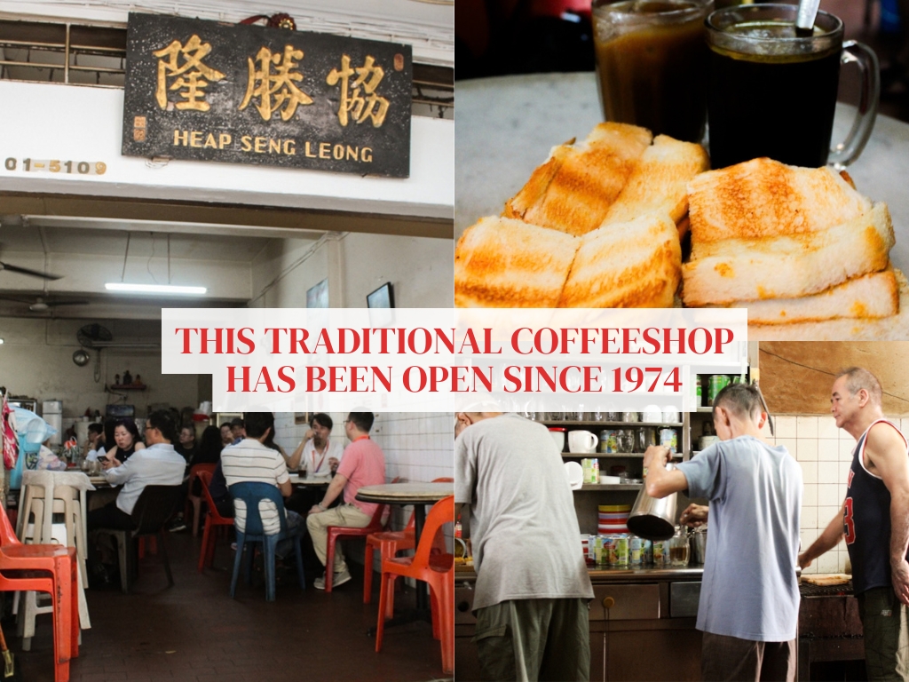 Traditional coffeeshop Heap Seng Leong has been serving butter kopi and kaya toast since 1974