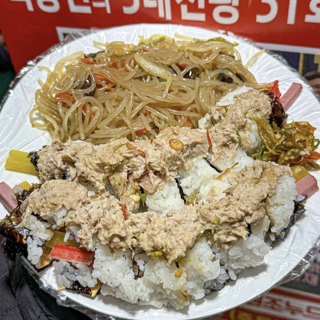 seoul kimbap listicle