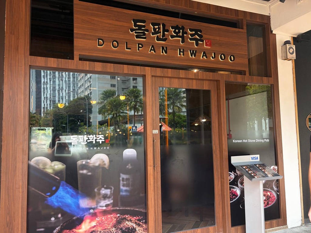 Photo: Shannon Ong/HungryGoWhere dolpan hwajoo