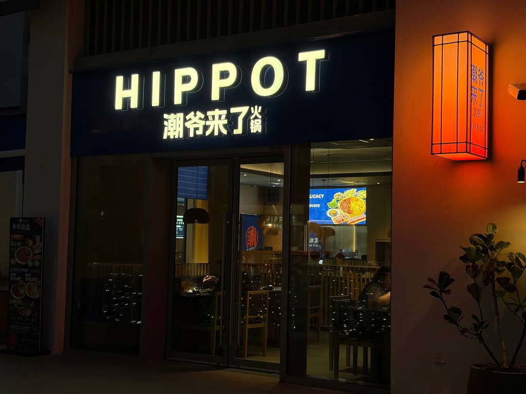 hip pot holland village
