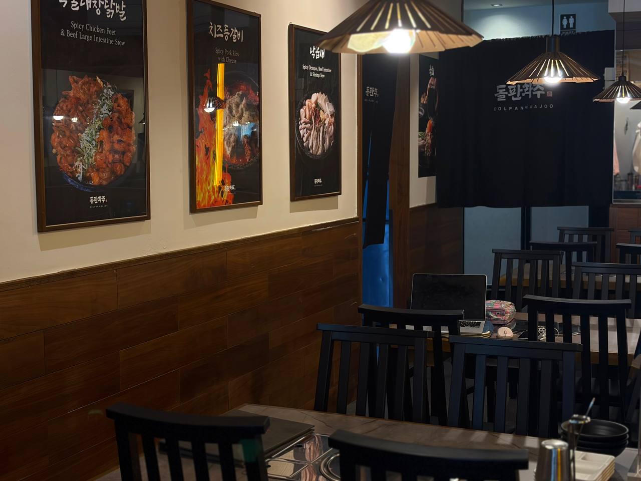 Dolpan Hwajoo’s interior. Photo: Shannon Ong/HungryGoWhere dolpan hwajoo