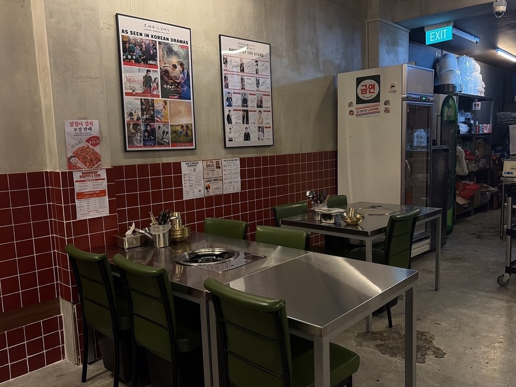 Jomaru gamjatang Singapore