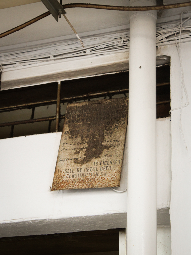 Outside the stall hangs a photo of its old liquor licence, now rusted with age. Photo: Angeline Ang/HungryGoWhere heap seng leong coffeeshop