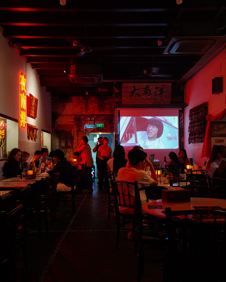 great nanyang after dark