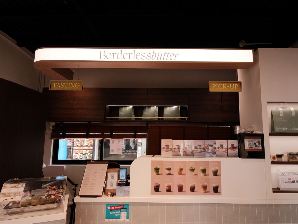 Photo: LeAnn Lee/HungryGoWhere Borderlessbutter