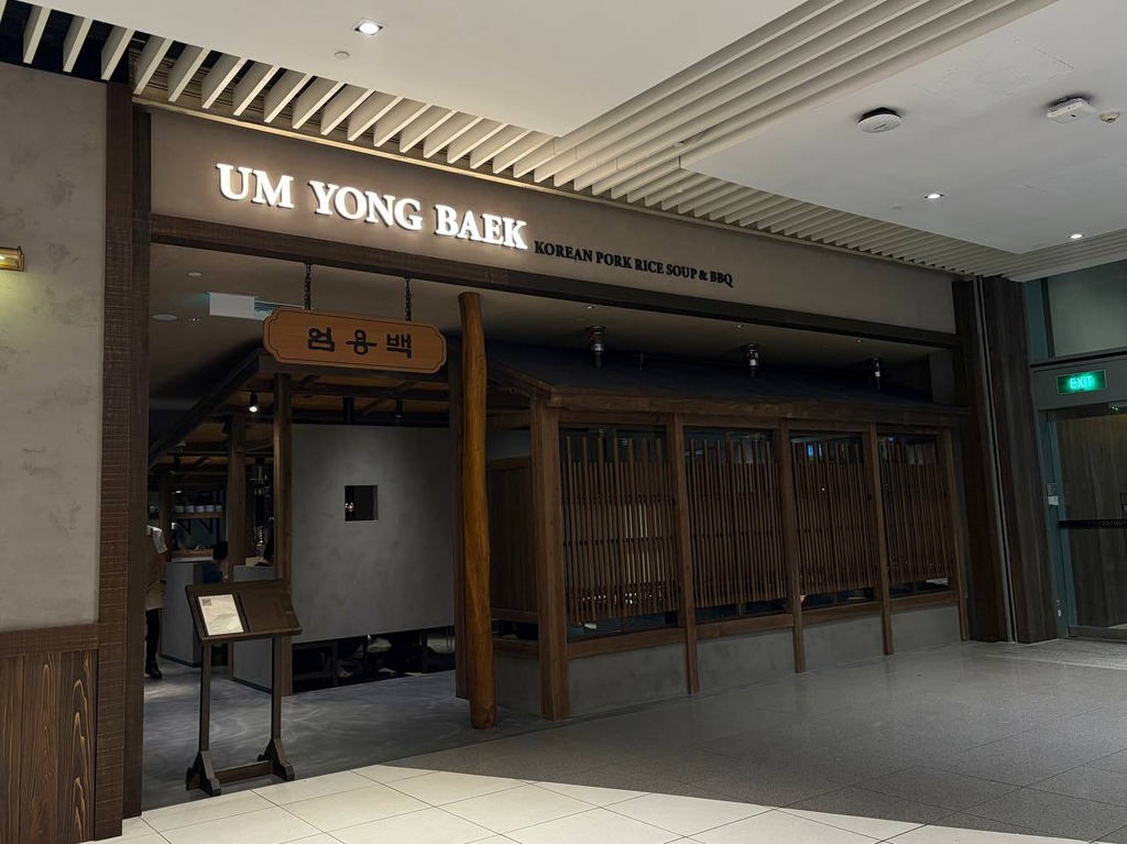 um yong baek suntec city