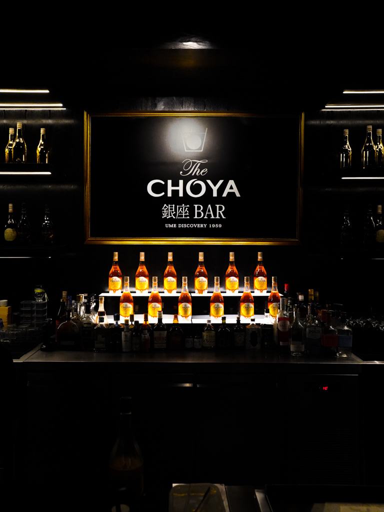 choya ginza bar
