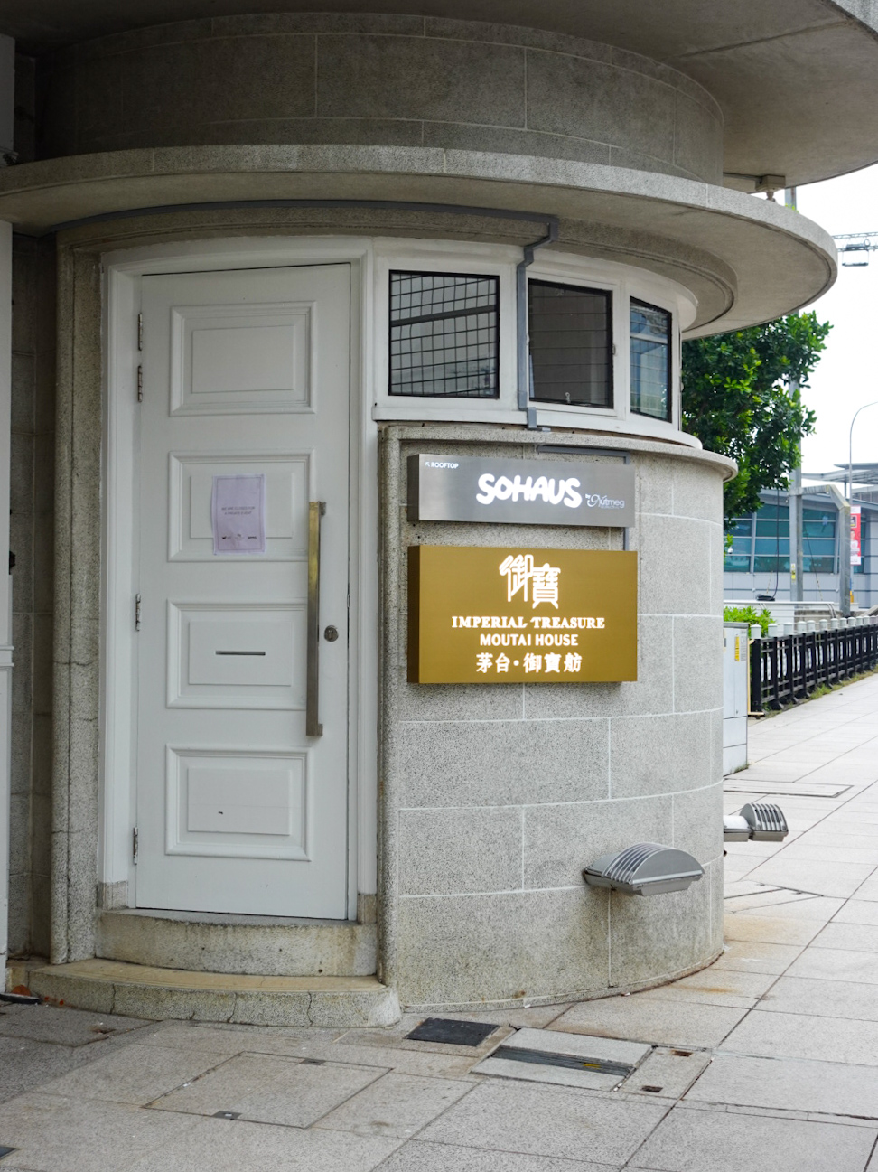 Moutai House Singapore